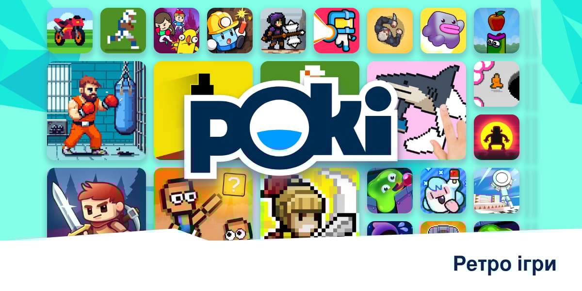 РЕТРО ІГРИ 🕹️ - Грайте Онлайн Безкоштовно! | Poki (Покі)