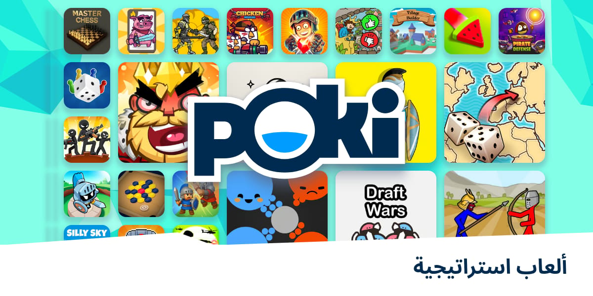 ألعاب استراتيجية 🎯 - العب على الإنترنت مجانًا! | Poki (بوكي)
