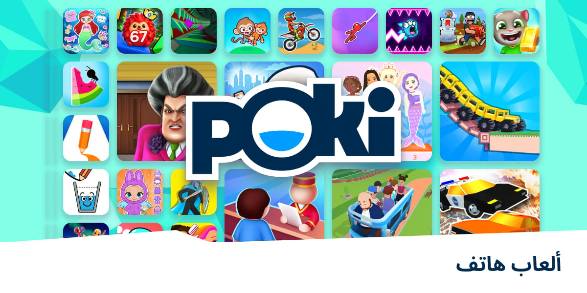 Poki poki