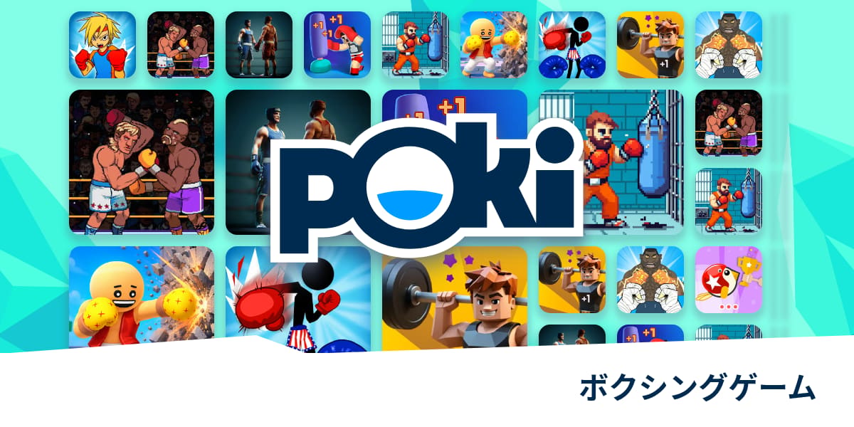 ボクシングゲーム スイッチ ボクシングゲーム - 無料でオンライン 