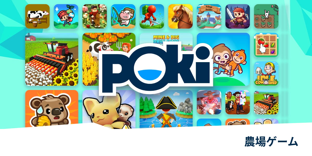農場ゲーム 🚜 - 無料でオンラインプレイ! | Poki (ポキ)