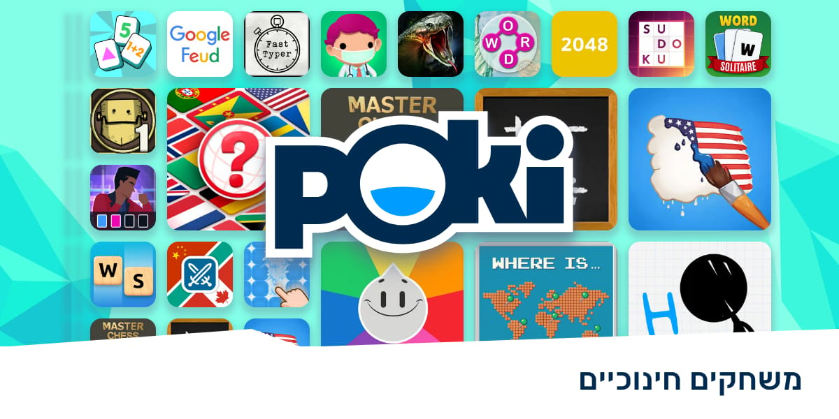 Duo Math Master משחקים חינוכיים 🎓 - שחק בחינם אונליין! | Poki (פוקי)