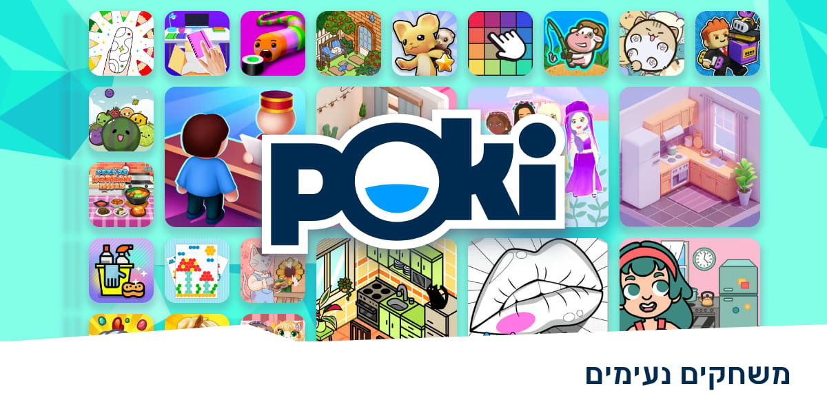 Poki poki
