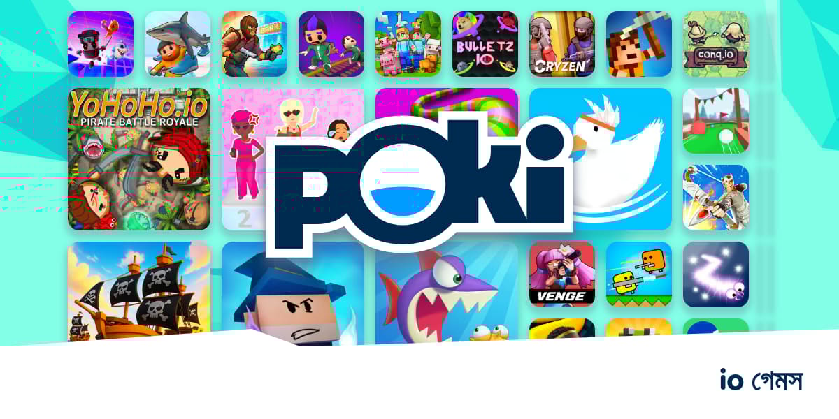 IO গেমস 🕹️ - অনলাইনে খোলো একদম ফ্রিতে! | Poki (পোকি)