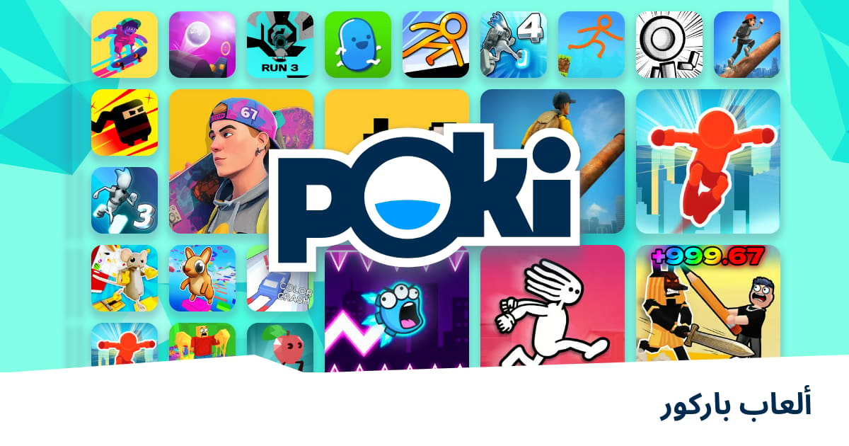 ألعاب باركور 🏃♂️ - العب على الإنترنت مجانًا! | Poki (بوكي)