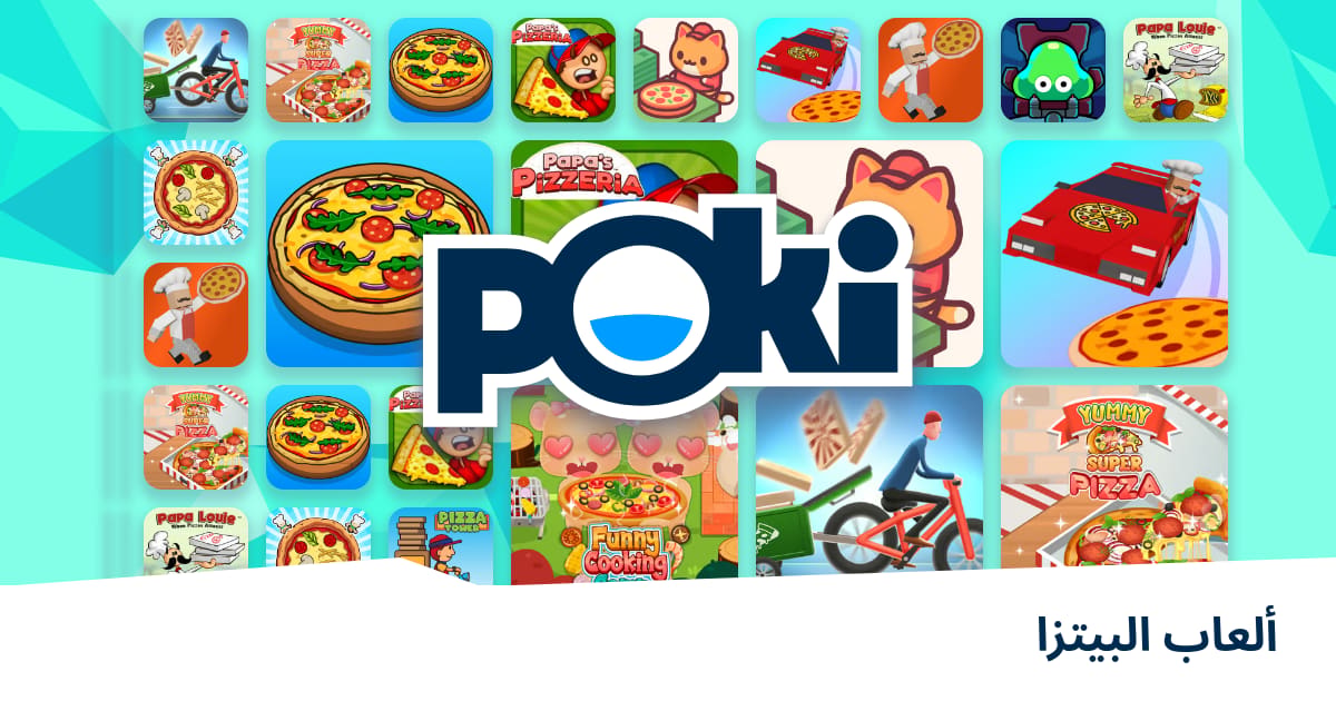 ألعاب البيتزا 🍕 - العب على الإنترنت مجانًا! | Poki (بوكي)