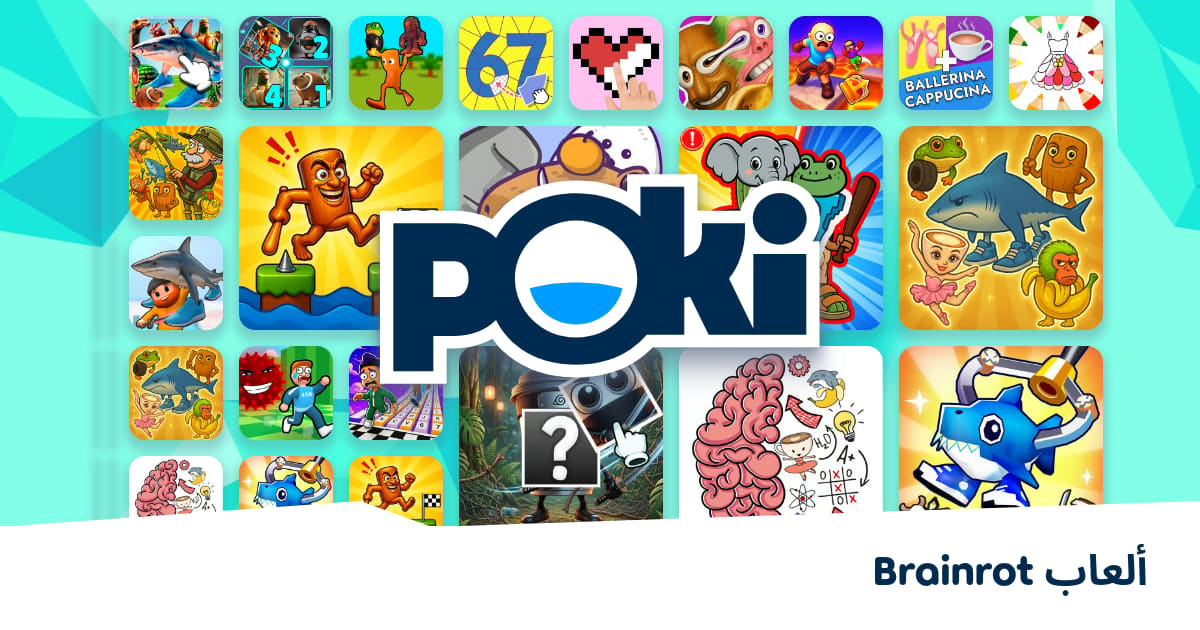 Brainrot Poki brainrot-poki