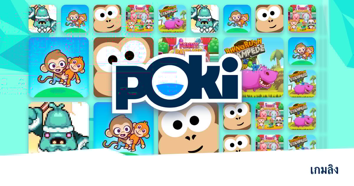 เกมลิง 🐒 - เล่นออนไลน์ฟรี! | Poki (โปกิ)