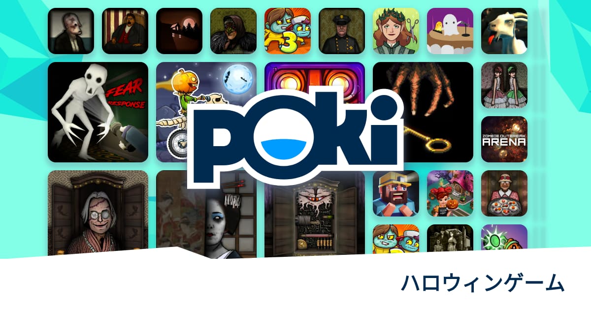 ハロウィンゲーム 🎃 - 無料でオンラインプレイ! | Poki (ポキ)