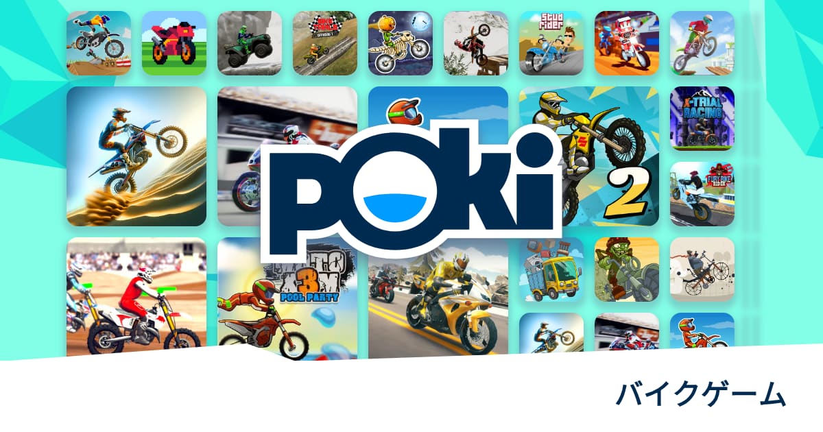 バイクゲーム 🏍️ - 無料でオンラインプレイ! | Poki (ポキ)
