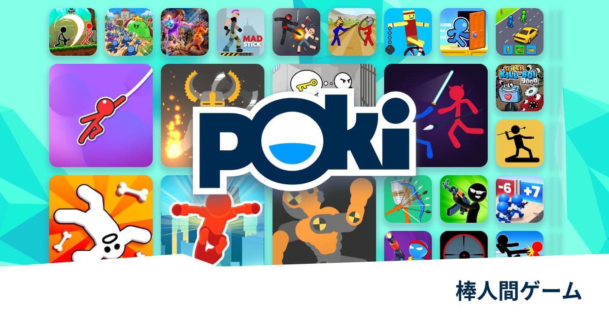 棒人間ゲーム 🚶‍♂️ - 無料でオンラインプレイ! | Poki (ポキ)