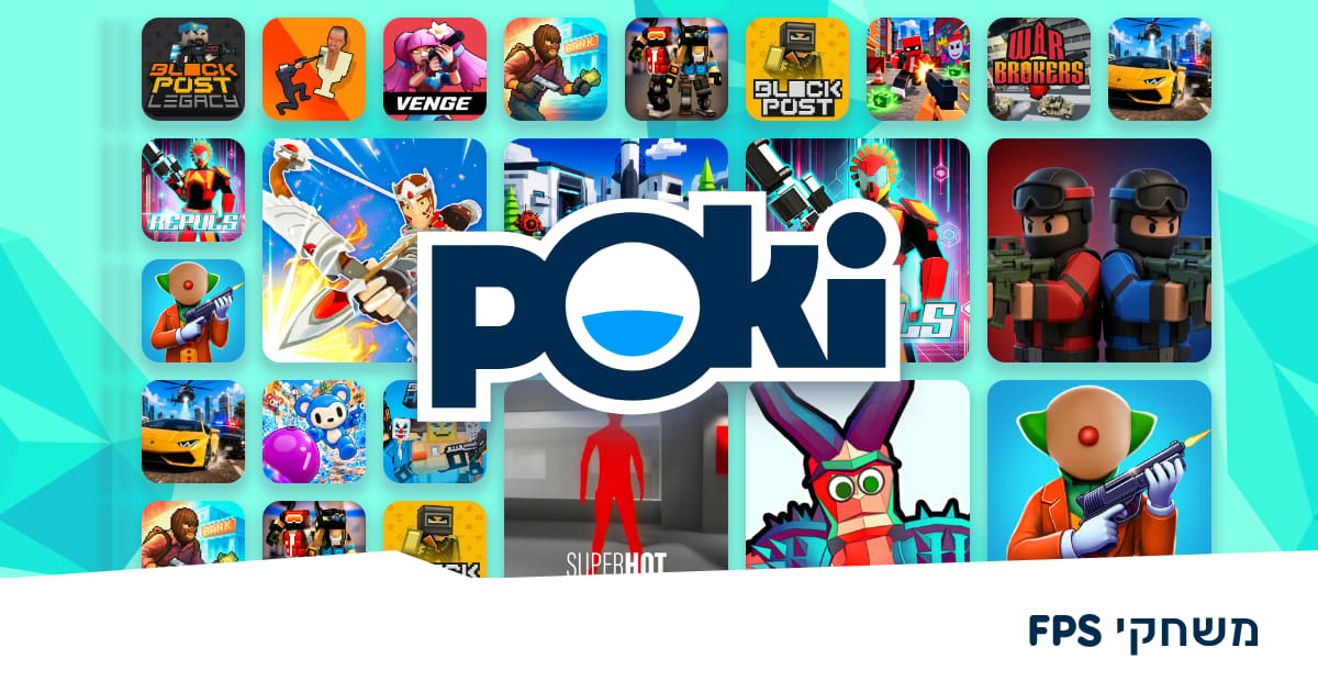 Poki5 משחקי Fps 🔫 - שחק בחינם אונליין! | Poki (פוקי)