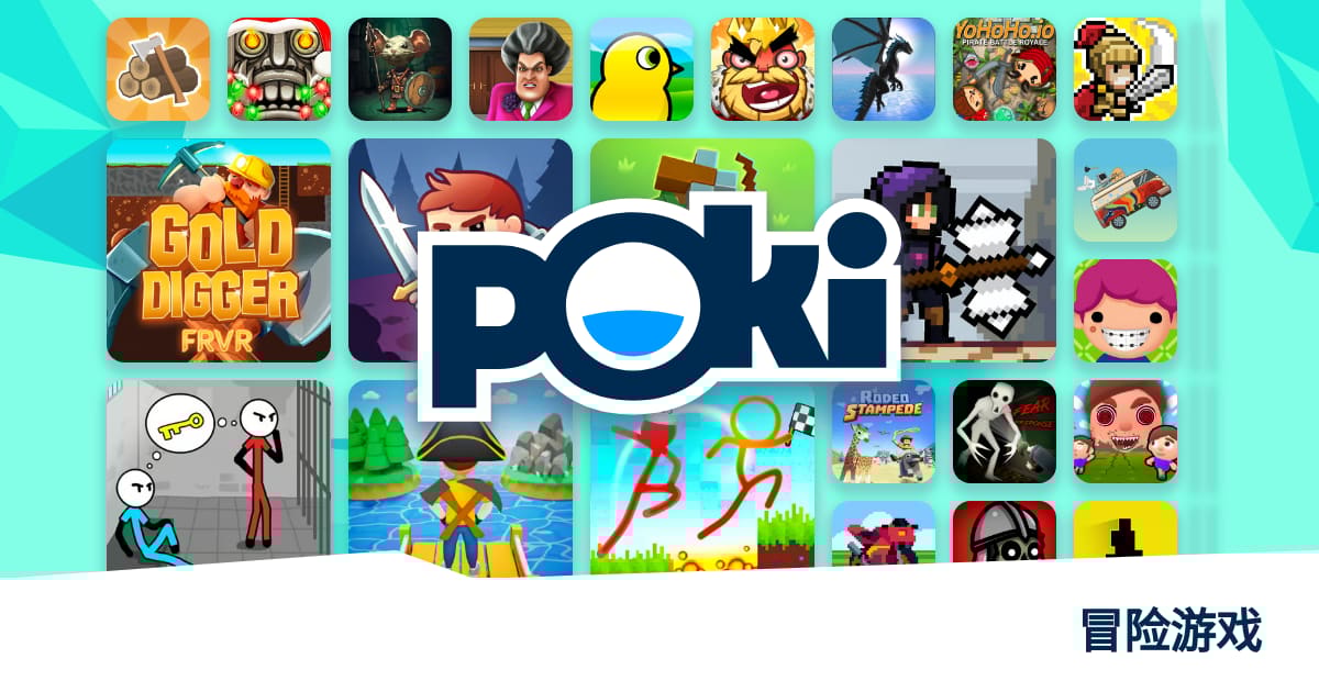 冒险游戏 🗺️ - 免费在线玩! | Poki (宝玩)
