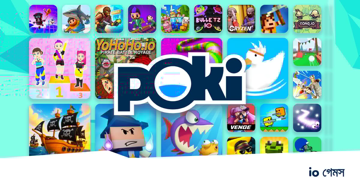IO গেমস 🕹️ - অনলাইনে খোলো একদম ফ্রিতে! | Poki (পোকি)